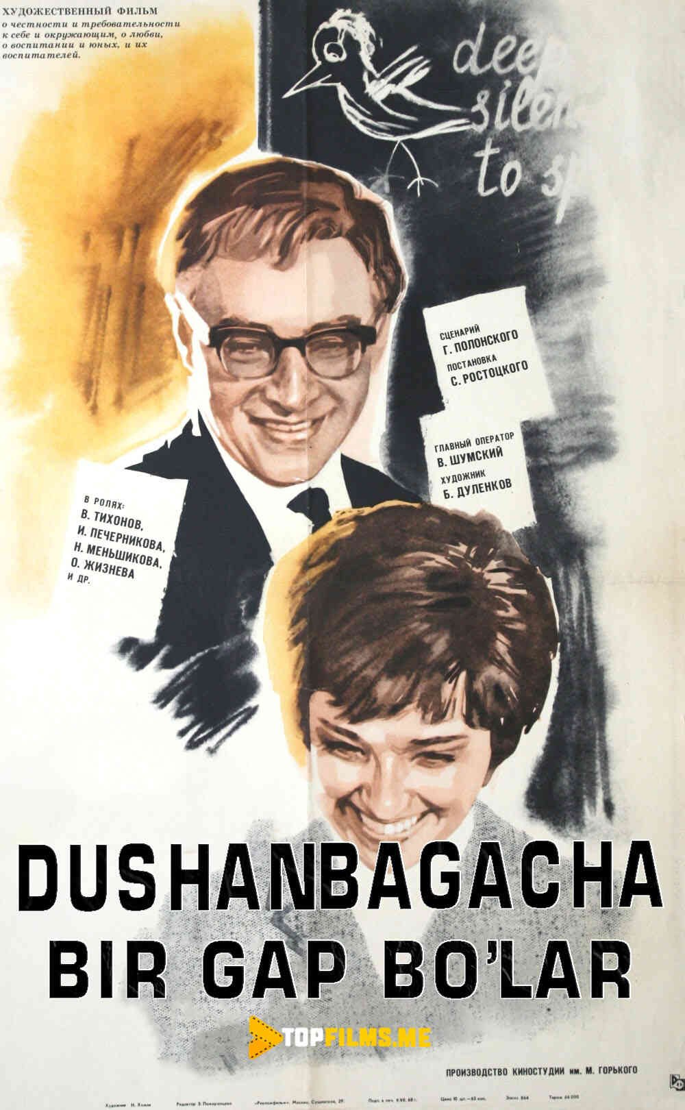 Dushanbagacha bir gap bo'lar