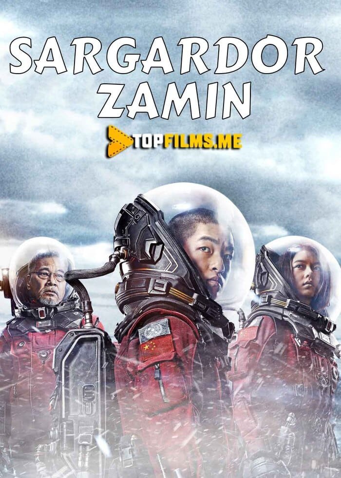 Sargardon zamin / Sarson Zamin