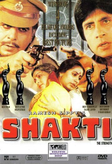 Shakti