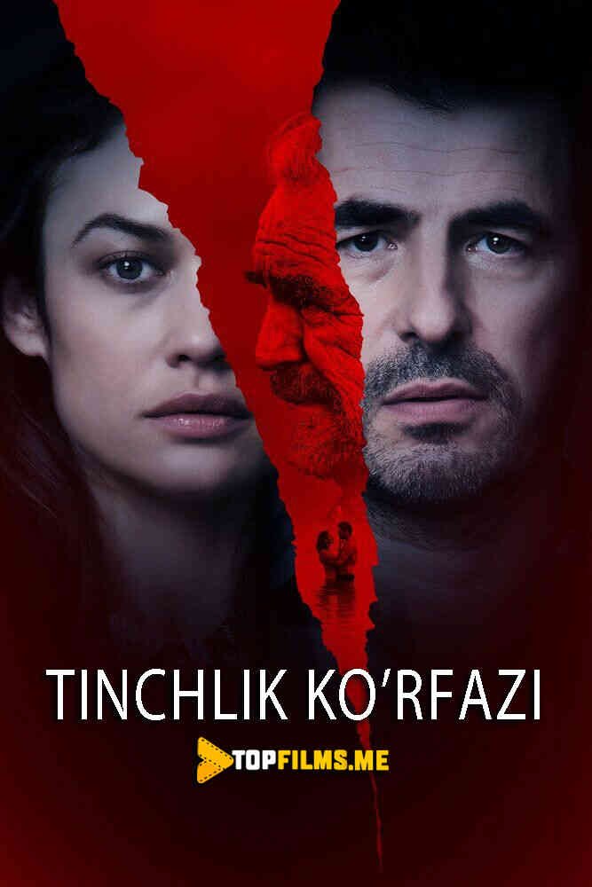 Tinchlik ko'rfazi / Sukunat qo'ynida