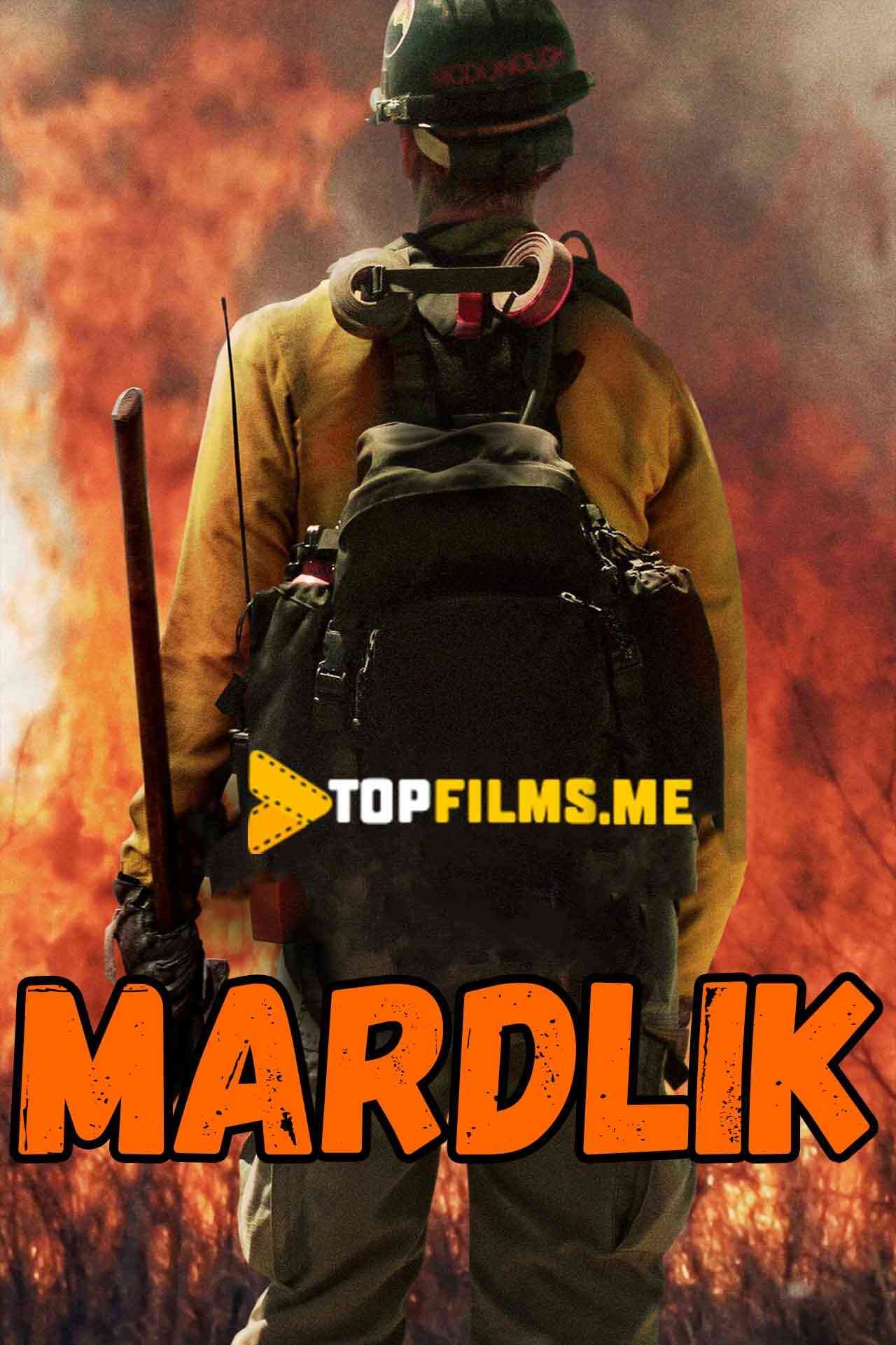 Mardlik / Jasurlarning ishi