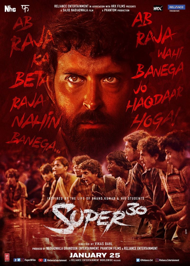 Super 30 / Ustoz Va 30 Shogird