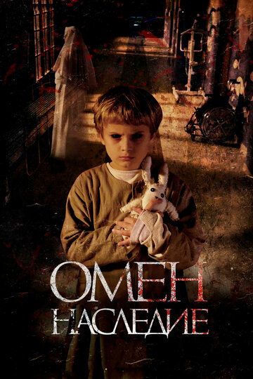 Oltinchi krovat Omen meros