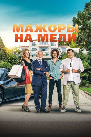 Hayot saboqi / Hayot sabog'i
