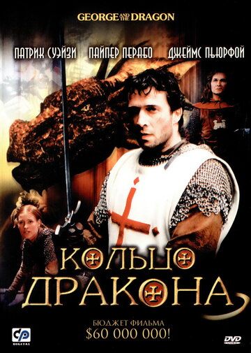 Ajdar va malika