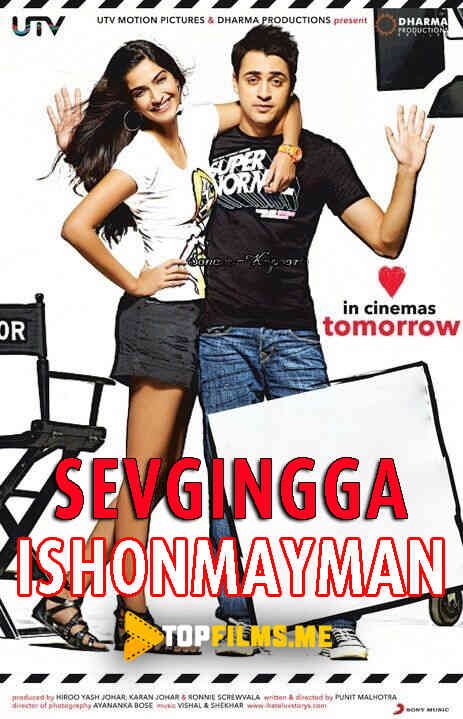 Sevgingga ishonmayman