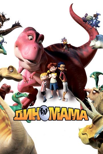 Ona zavr