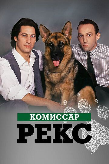 Komissar Reks Barcha qismlar