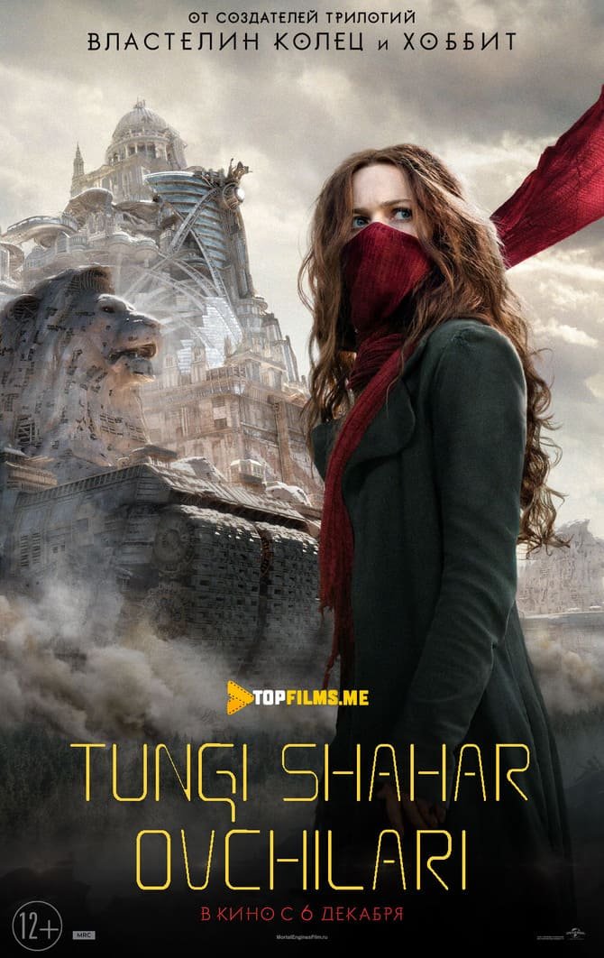 Tungi shahar ovchilari