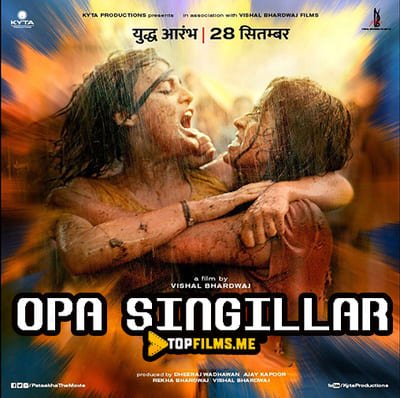 Opa singillar