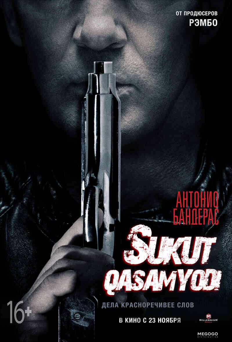 Sukut qasamyodi