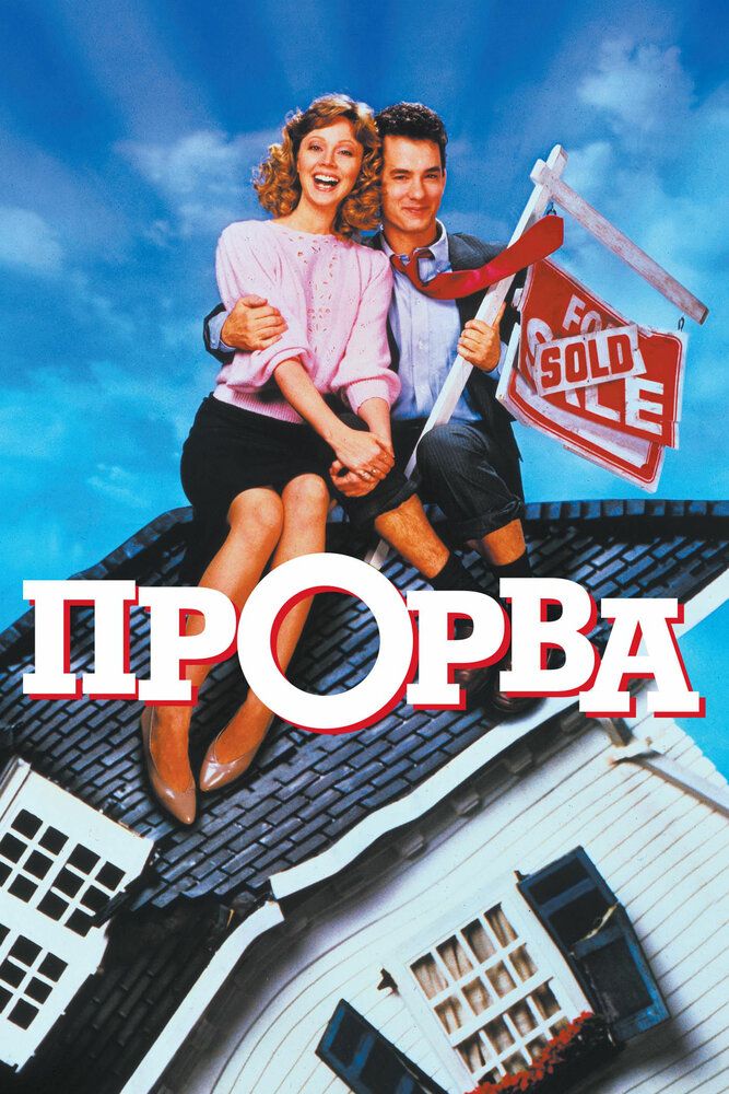 Ko'kka sovrilgan pullar