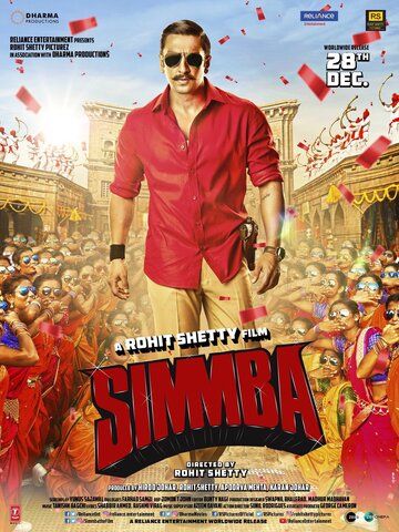 Simmba / Simba Hind kino