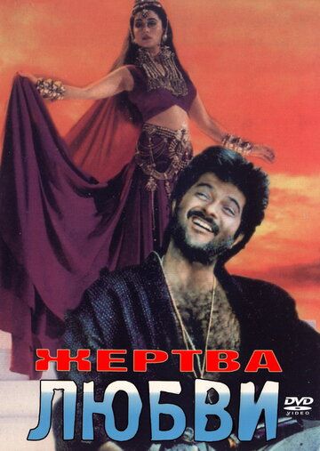 Muhabbat va do'stlik