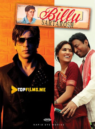 BIllu sartarosh