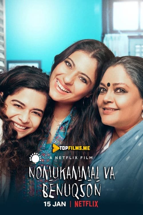 Nomukammal va Benuqson